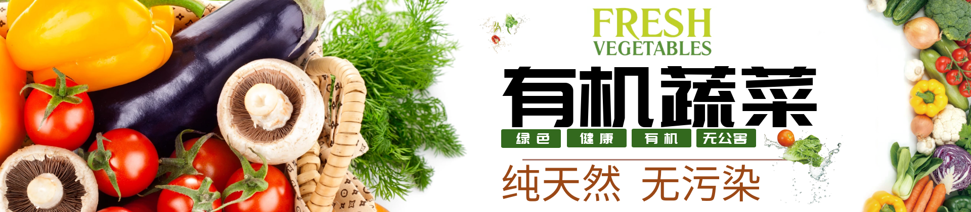 在線(xiàn)訂購